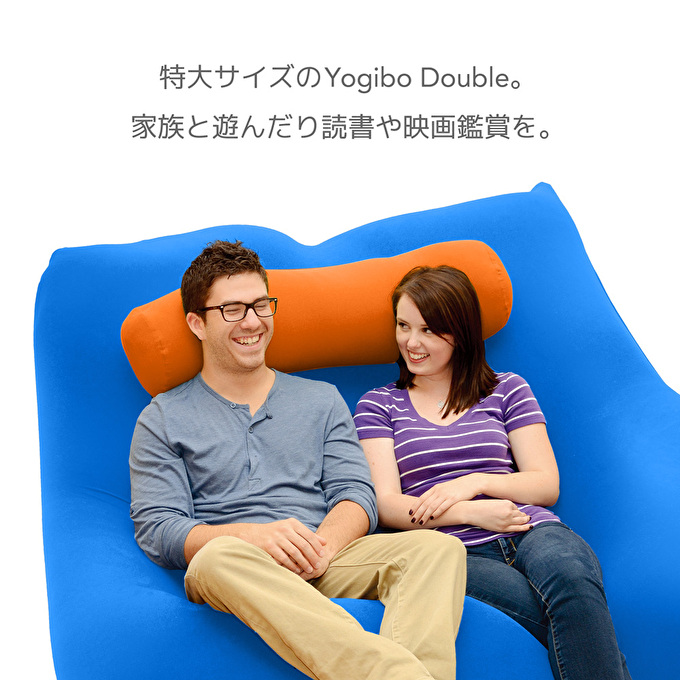 ヨギボー Yogibo Double ( ヨギボーダブル ) パープル｜加東市｜兵庫県｜返礼品をさがす｜まいふる by AEON CARD