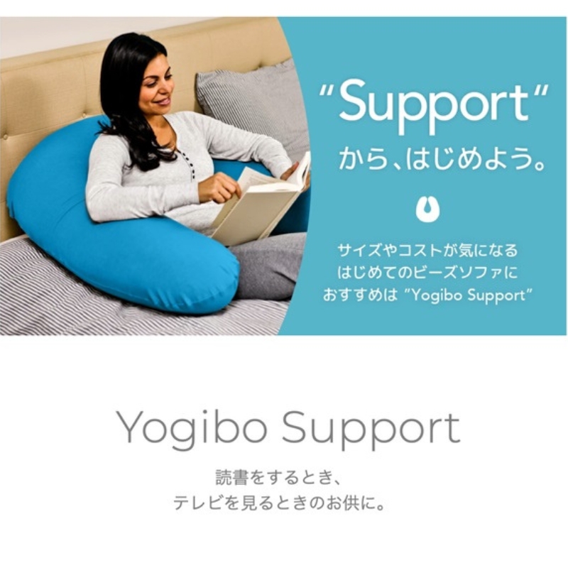 ヨギボー Yogibo Support ( ヨギボーサポート ) イエロー｜加東市｜兵庫県｜返礼品をさがす｜まいふる by AEON CARD