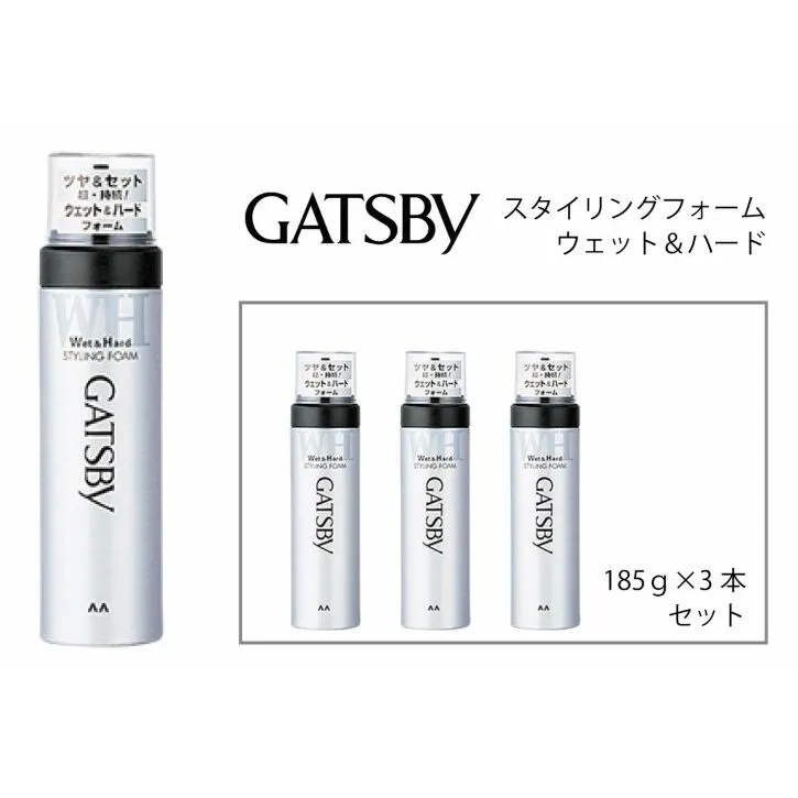  マンダム ギャツビー スタイリングフォーム ウェット＆ハード 3本セット MA-12[ GATSBY 整髪料 ムース 男性化粧品 おしゃれ 日用品 ]