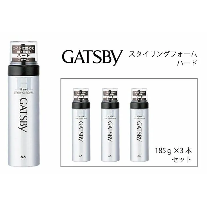  マンダム ギャツビー スタイリングフォーム ハード 3本セット MA-10[ GATSBY 整髪料 ムース 男性化粧品 おしゃれ 日用品 ]