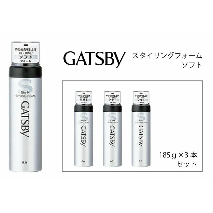  マンダム ギャツビー スタイリングフォーム ソフト 3本セット MA-11[ GATSBY 整髪料 ムース 男性化粧品 おしゃれ 日用品 ]