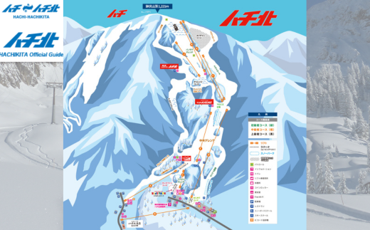ハチ北スキー場 リフト 1日券】（シニア用（60歳以上）1枚 ハチ高原 ハチ北高原 共通リフト券  関西最大級のスキー場です。抜群の展望を楽しみながら一気に4000mを滑り降りるロングコース バリエーション豊かな25コース 有効期限  2023/24シーズン終了まで ハチ高原スキー場 ...