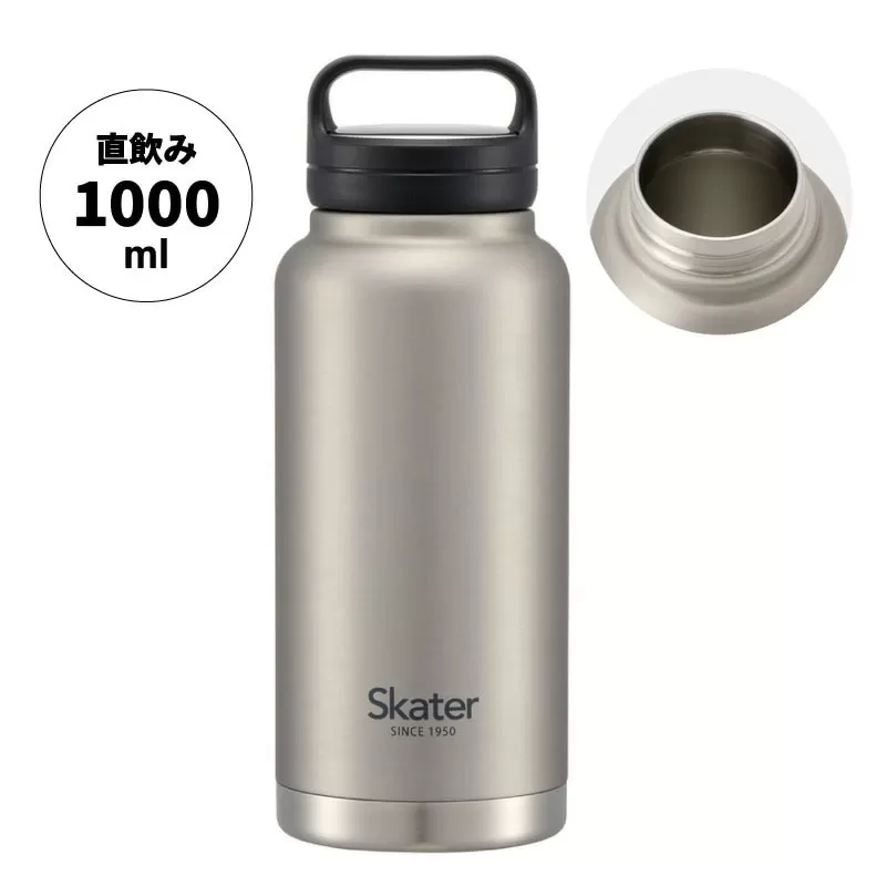 スクリューハンドル付きマグボトル1000ml 保温保冷シルバー STSC10_4973307579295 スケーター株式会社 奈良県 奈良市 なら 11-017