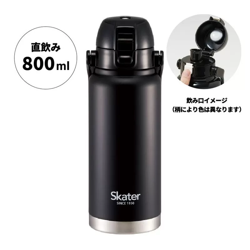 ハンドル付ワンプッシュダイレクトボトル 800ml 保冷専用ブラック STD8H_4973307596674 スケーター株式会社 奈良県 奈良市 なら 11-023