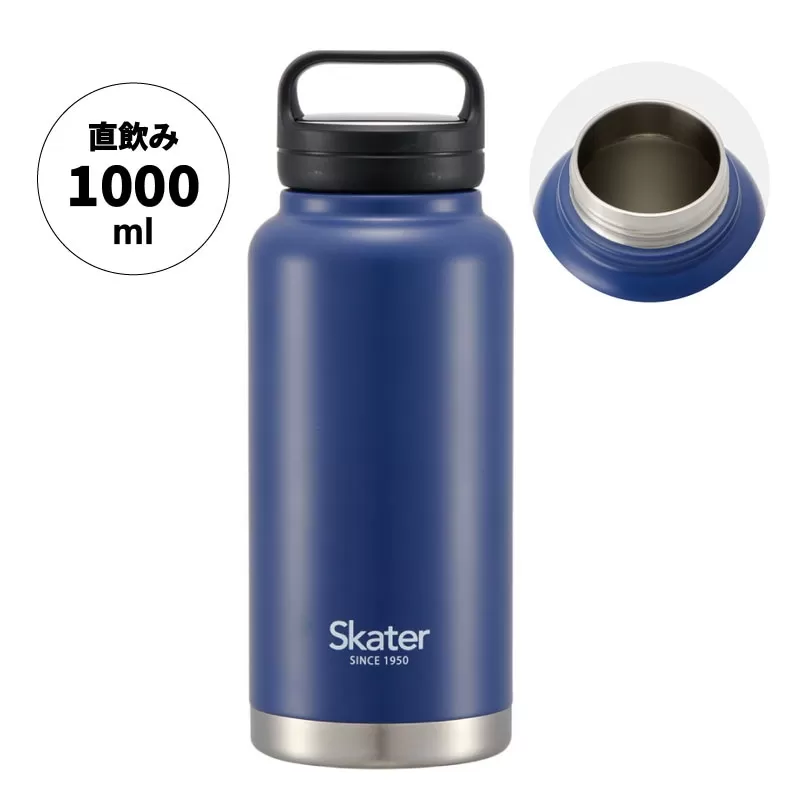 スクリューハンドル付きマグボトル1000ml 保温保冷ネイビー STSC10_4973307579271 スケーター株式会社 奈良県 奈良市 なら 11-016