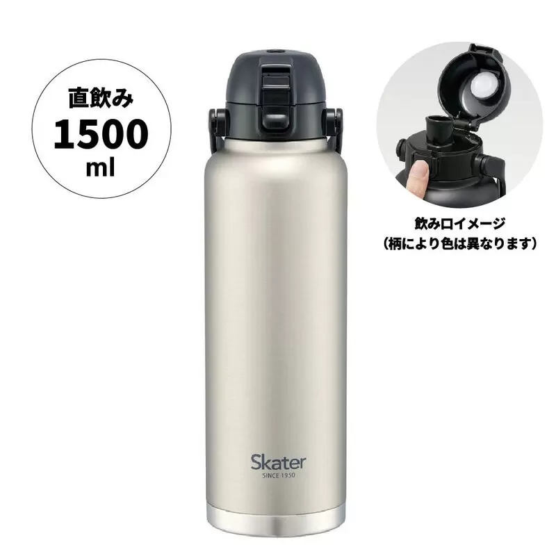 ハンドル付ワンプッシュダイレクトボトル 1500ml 保冷専用シルバー STD15H_4973307596810 スケーター株式会社 奈良県 奈良市 なら 13-009