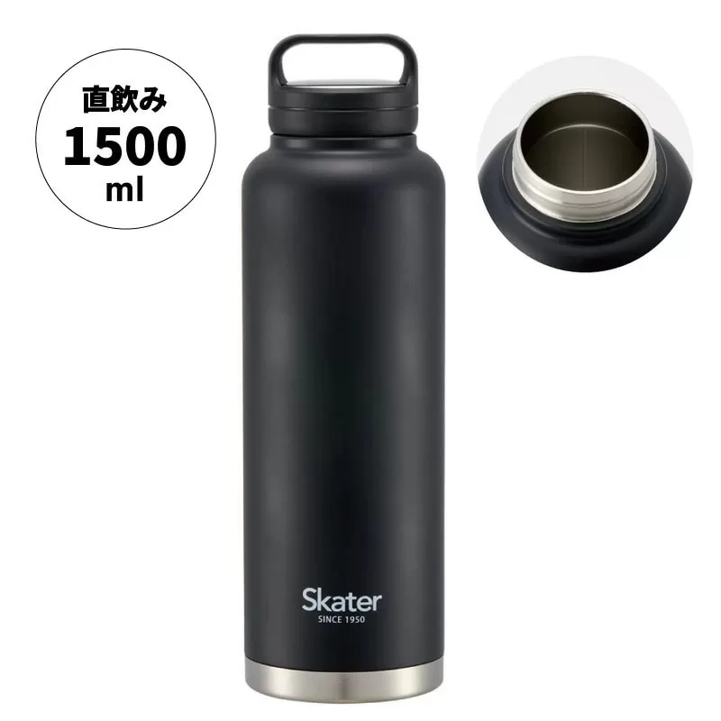 スクリューハンドル付きマグボトル1500ml 保温保冷ブラック 57924-0-STSC15 スケーター株式会社 奈良県 奈良市 なら 13-012