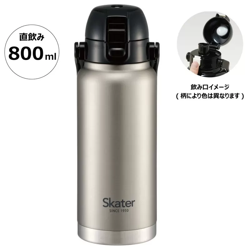 ハンドル付ワンプッシュダイレクトボトル 800ml 保冷専用シルバー STD8H_4973307596728 スケーター株式会社 奈良県 奈良市 なら 11-024