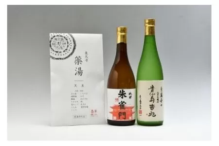 お酒 日本酒 奈良の地酒（奈良豊澤酒造：貴仙寿吉兆＆朱雀門）と東大寺の薬湯 奈良豊澤酒造 株式会社 I-03