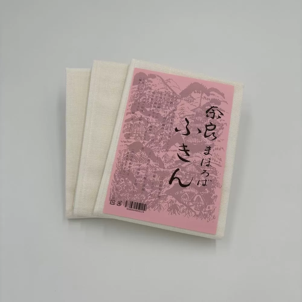 奈良まほろばふきん（大） 3枚入り 岡井麻布 奈良県 奈良市 なら 5-004