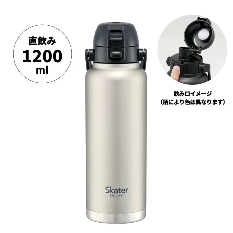 ハンドル付ワンプッシュダイレクトボトル 1200ml 保冷専用シルバー STD12H_4973307596797 スケーター株式会社 奈良県 奈良市 なら 11-022