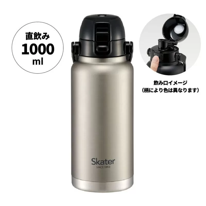 ハンドル付ワンプッシュダイレクトボトル 1000ml 保冷専用シルバー STD10H_4973307596742 スケーター株式会社 奈良県 奈良市 なら 11-026