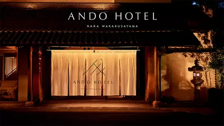 P-02 奈良見渡す、ANDO HOTEL ペントハウススイート宿泊券（2名様） 株式会社NAURAA