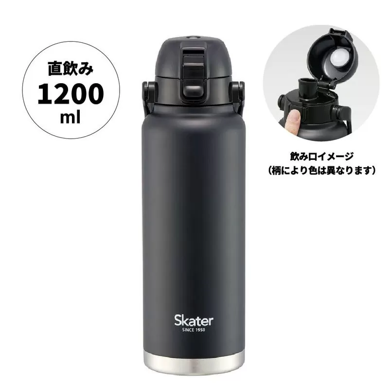 ハンドル付ワンプッシュダイレクトボトル 1200ml 保冷専用ブラック STD12H_4973307596759 スケーター株式会社 奈良県 奈良市 なら 11-021