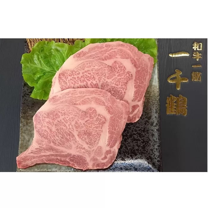 （チルド）　大和　ブランド　和牛　A5ランク　ロース　ステーキ　約２４０g×４／焼肉 一千鶴 キャンプ バーベキュー 父の日 奈良県 宇陀市 お中元 贈答用 贈り物 暑中見舞い お土産 お歳暮 内祝い 美味しい部位 送料無料 ふるさと納税