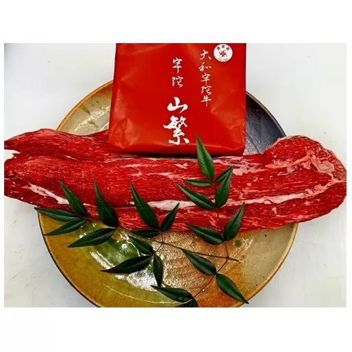 【限定】名産 認定肉 宇陀牛 希少 ヒレ 丸ごと1本 3kg以上 国産 黒毛和牛 真空チルド / 山繁 ふるさと納税 牛肉 ヘレ フィレ 人気 シャトーブリアン 寄付 ランキング 肉 返礼品 送料無料