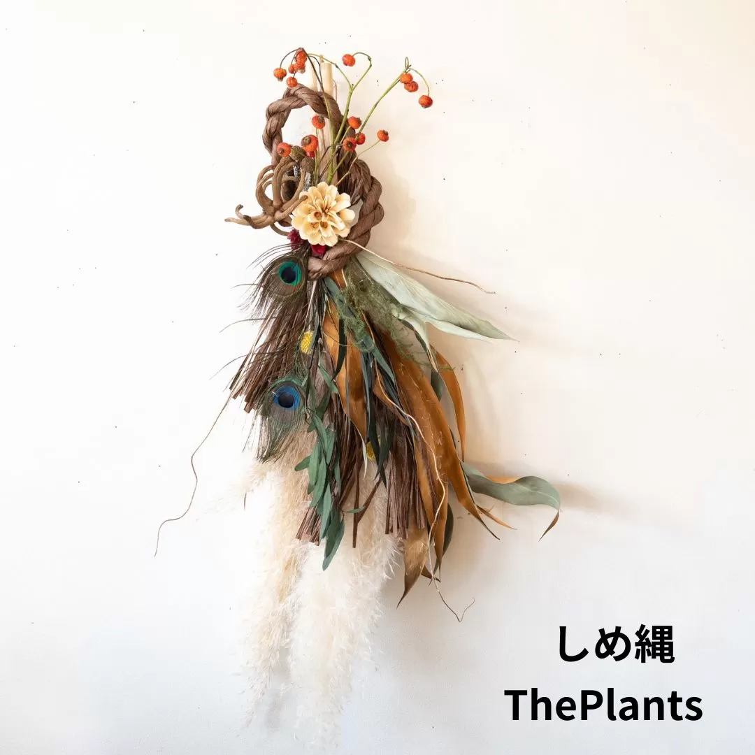 The Plants オリジナル しめ縄 正月 期間限定 ギフト 花 フラワー