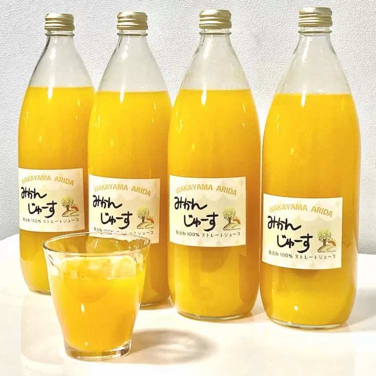 【果汁100%】無添加！贅沢絞りの有田みかんストレートジュース1000ml ×4本セット