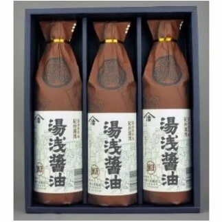 M6129n_【むじのし付】湯浅醤油 900ml×3本　江戸時代から続く老舗の味