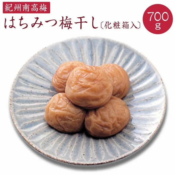 《紀州南高梅》はちみつ梅干し 700g〔化粧箱入り〕 ◇