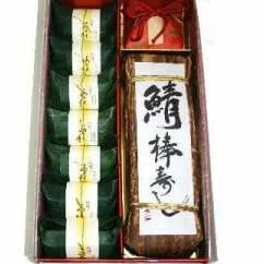 紀州和歌山の棒寿司（鯖）とあせ葉寿司（鯛4個・鮭3個）セット