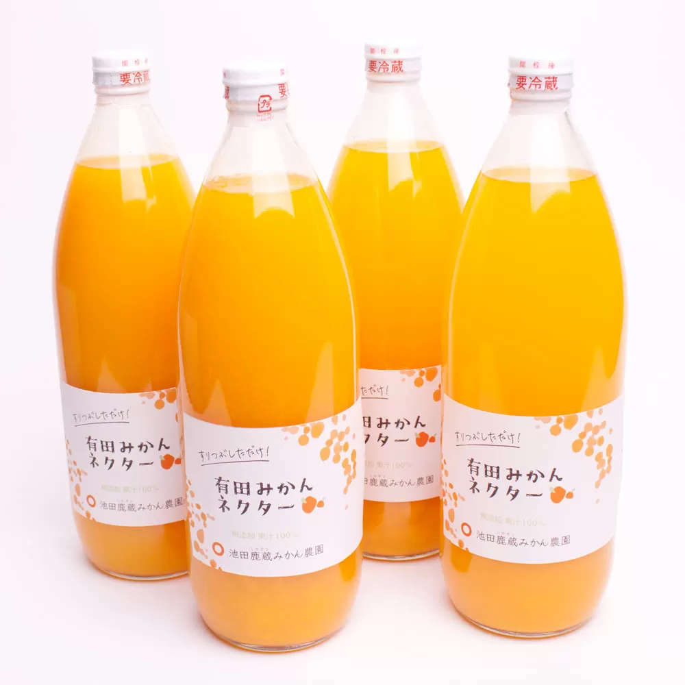 とろり　みかんネクター1000ml×4本◇【無添加100%ストレートジュース】【有田みかんジュース】
※着日指定不可
※北海道・沖縄・離島への配送不可