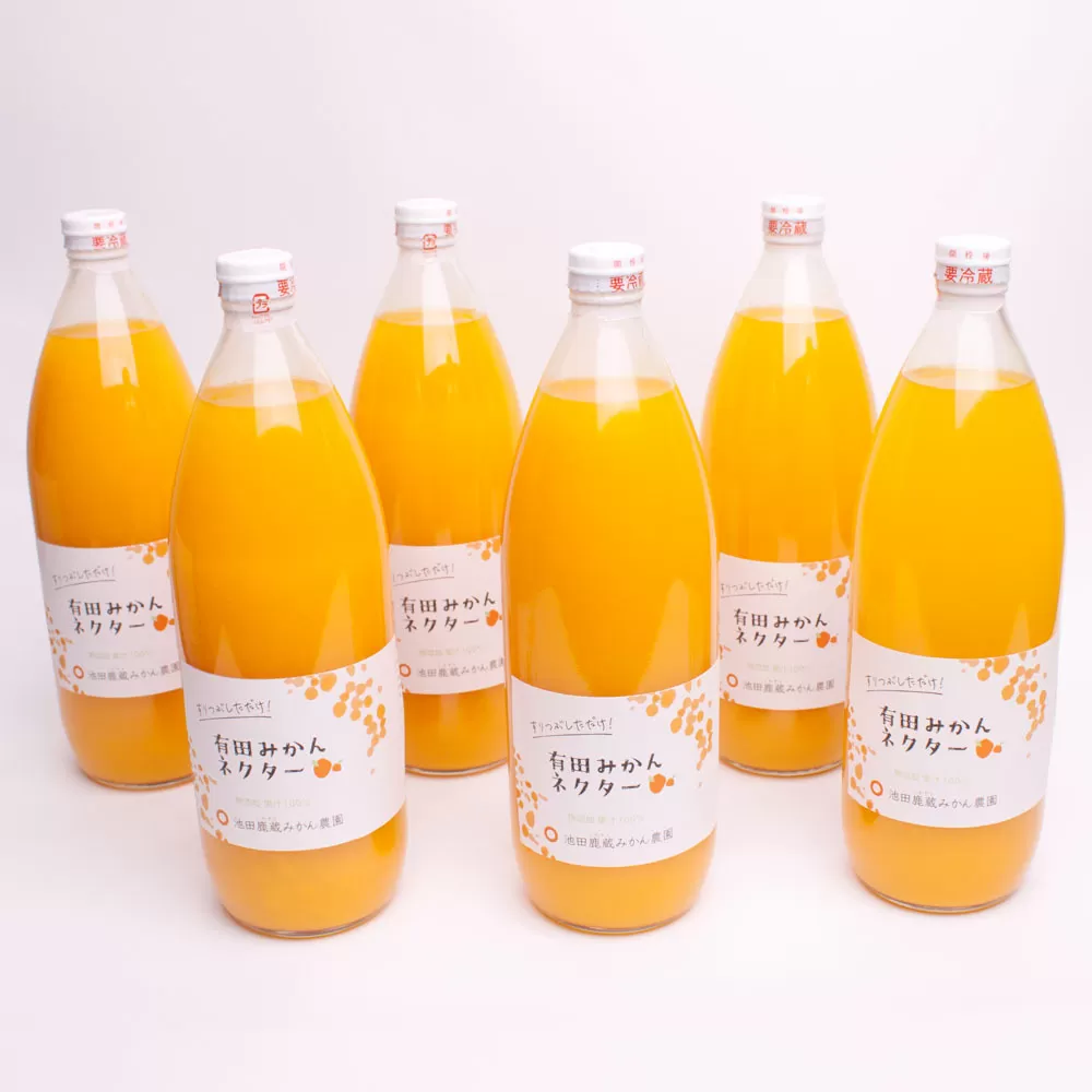 とろり　みかんネクター1000ml×6本◇【無添加100%ストレートジュース】【有田みかんジュース】
※着日指定不可
※北海道・沖縄・離島への配送不可