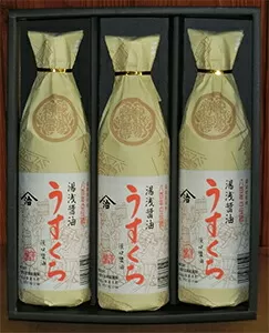 うすくち醤油900ml3本セット（ギフト包装あり、紙袋1枚付き）