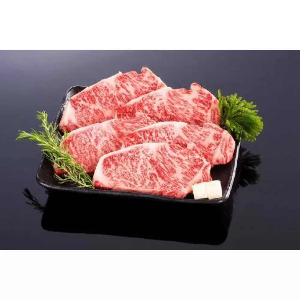 熊野牛 ロースステーキ　約1kg【MT2】