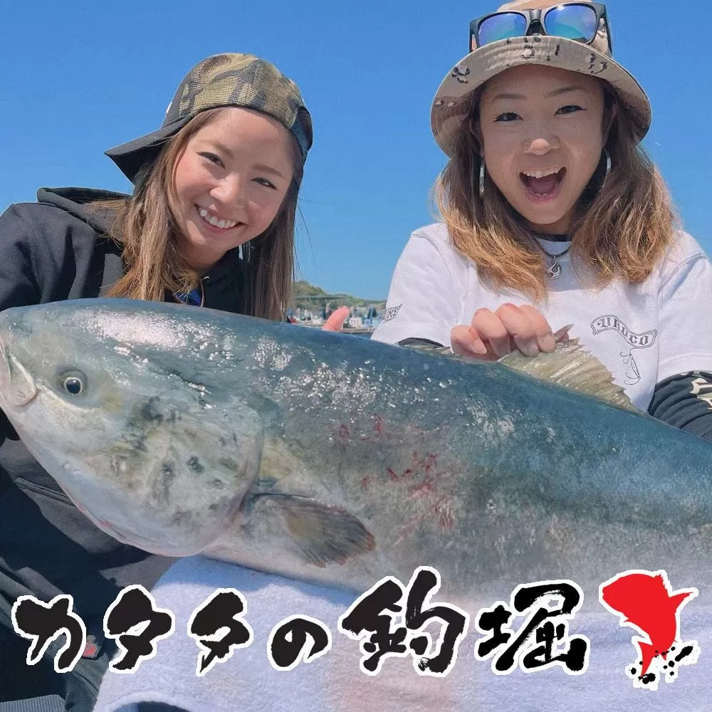 カタタの釣堀　3,000円分商品券(500円×6枚)チケット