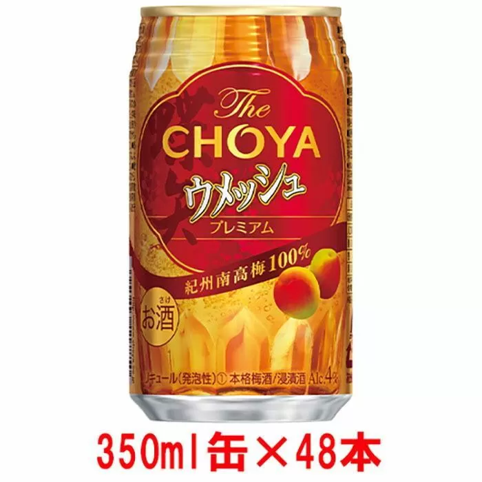 チョーヤTheCHOYAウメッシュプレミアム350ml×24本×2ケース