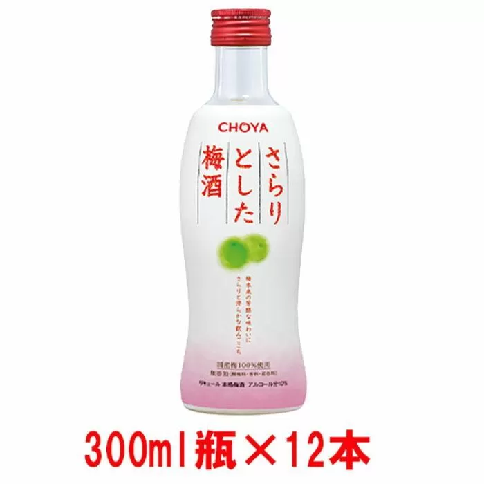 チョーヤTheCHOYAさらりとした梅酒300ml×12本