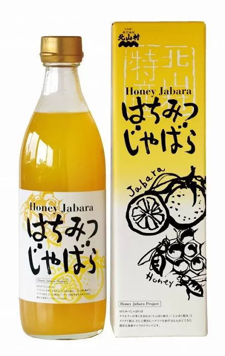 はちみつじゃばら500ml×2本　北山村産じゃばらを使用