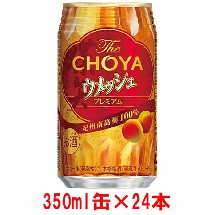 チョーヤTheCHOYAウメッシュプレミアム350ml×24本