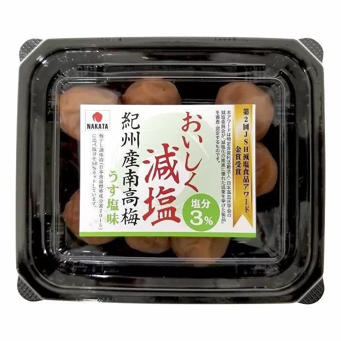 紀州産南高梅〈おいしく減塩 うす塩味〉110g×12パック入り【ご家庭用】