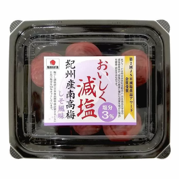 紀州産南高梅〈おいしく減塩 しそ風味〉110g×12パック入り【ご家庭用】