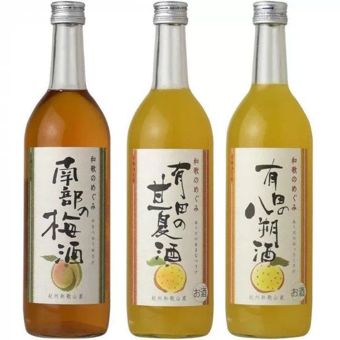 (A002)和歌のめぐみ酒【B】セット 720ml×3種 (有田の八朔酒／南部の梅酒／有田の甘夏酒)