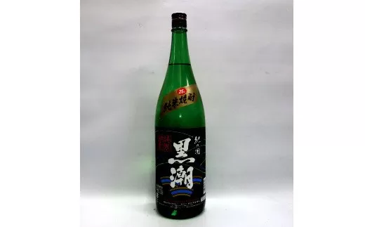 米焼酎黒潮１５年　２５度　1.8L