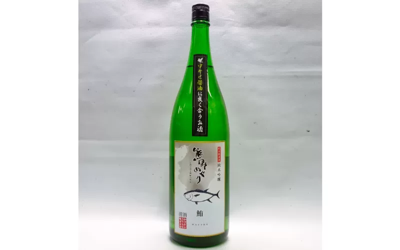 【日本酒】吉村熊野めぐり 鮪によくあう純米吟醸酒 1800ml 日本酒 マグロ まぐろ 