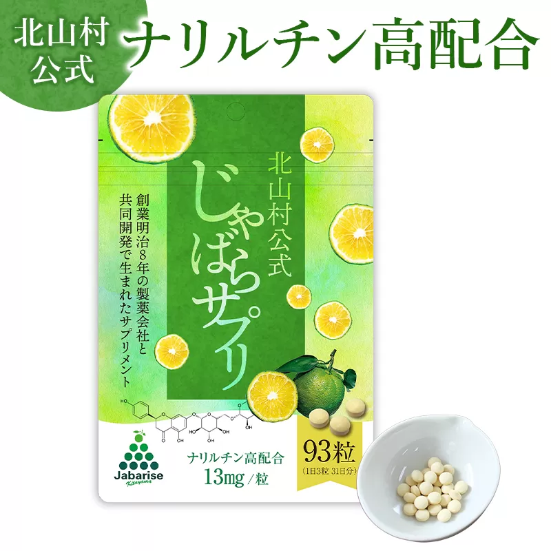 十分一山のはちみつ（約300g×1個）春採れ［ ARCADIA PURE HONEY ］SDGs