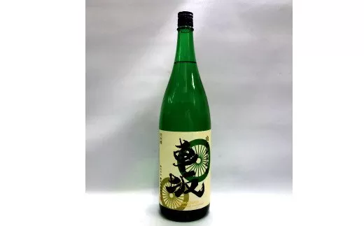 日本酒　清酒車坂山廃純米吟醸火入　1.8L