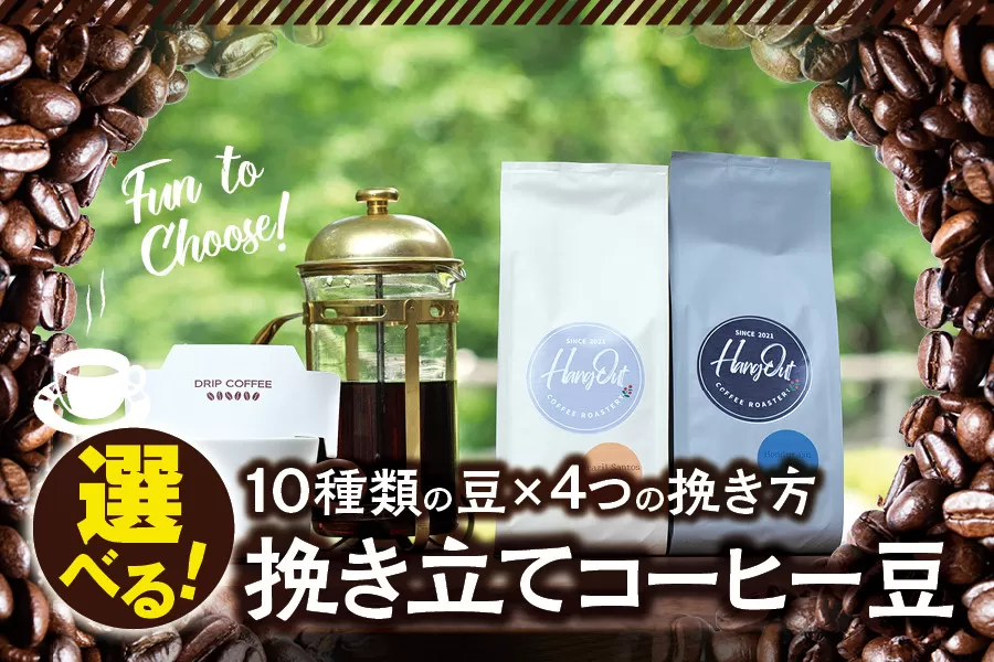 【豆】（ブレンド3+グァテマラ2）挽き立てコーヒー豆 750gセット コーヒー豆 焙煎 コーヒー