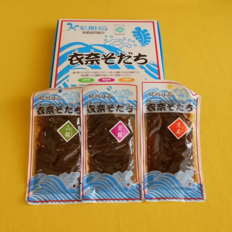 紀州衣奈(えな)そだち  わかめ軸佃煮 【プレミア和歌山商品】2箱