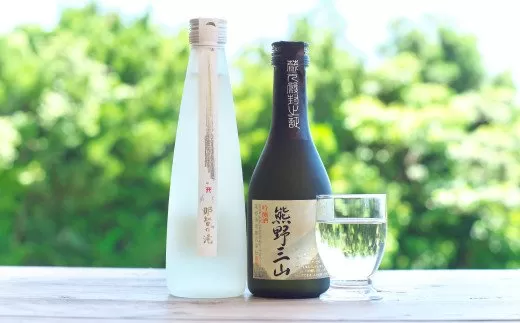 和歌山の地酒3本セット（那智の滝 300ml×1本+熊野三山 300ml×2本）