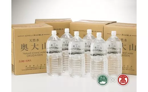 <奥大山の水＞天然水　奥大山36本（大山ブランド会）軟水 ミネラルウォーター 2L 送料無料 米子高島屋 41-BJ2 0936