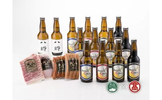 ＜大山Gビール＞大山Gビール・大山ハム詰合せA （大山ブランド会）米子高島屋 38-AX3 0326