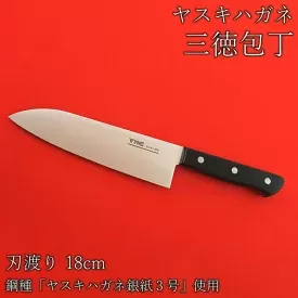 ヤスキハガネ製　三徳包丁（刃渡り18cm）【ヤスキハガネ 包丁 18cm 切れ味抜群 おしゃれ 高級 万能 錆びにくい】