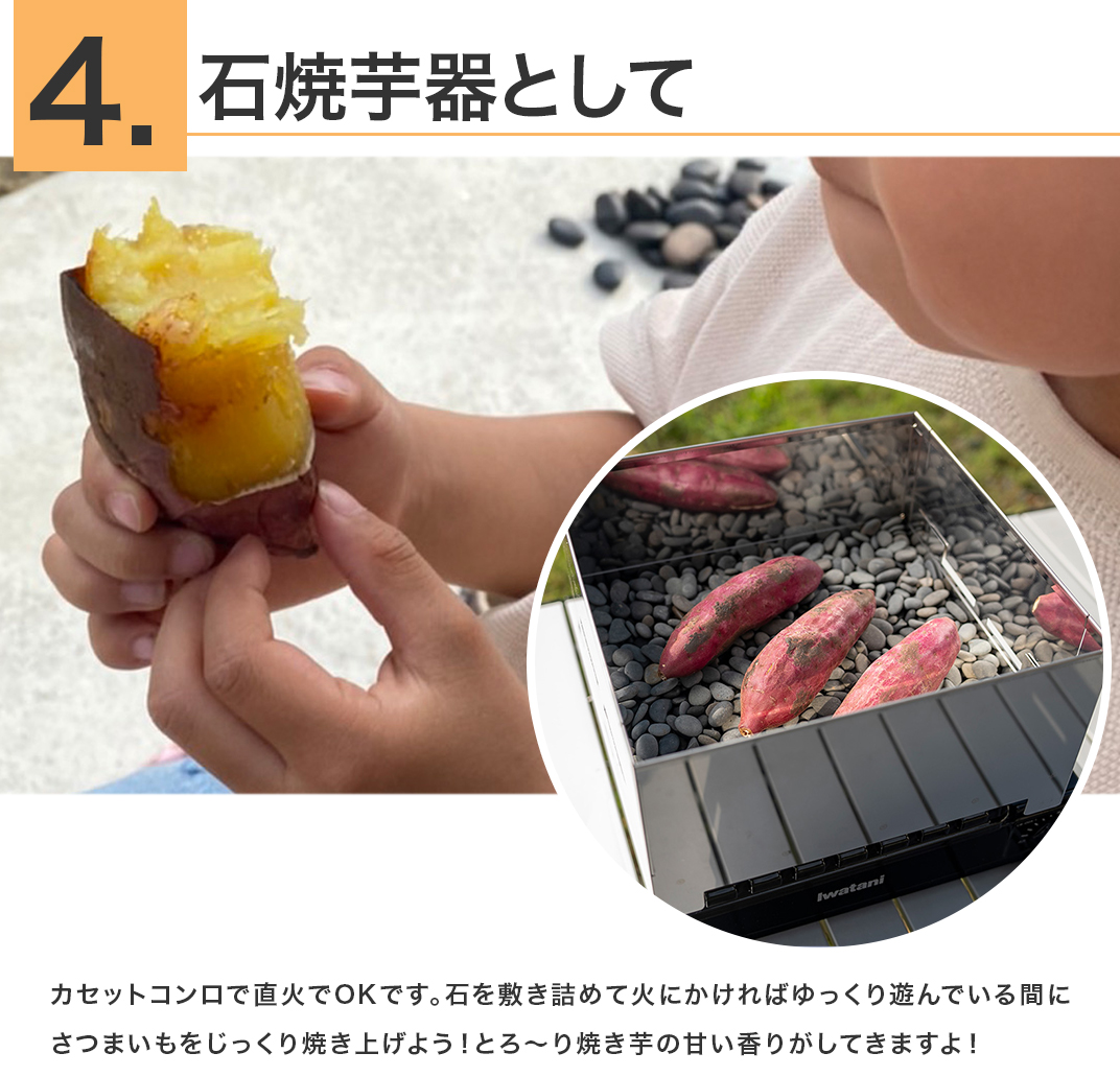 マルチな燻製器MUS[マス]４in１（燻製/BBQ/蒸し料理/石焼芋）｜井原市｜岡山県｜返礼品をさがす｜まいふる by AEON CARD