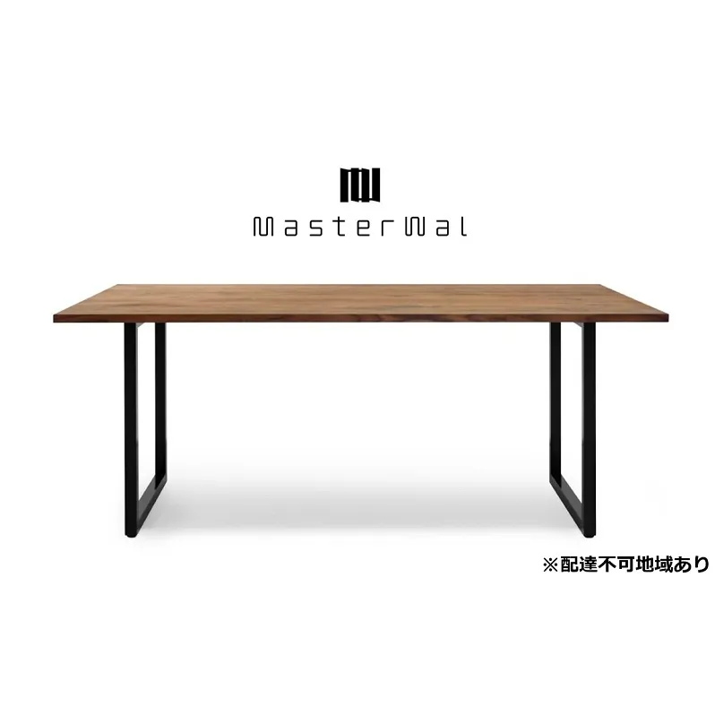 マスターウォール オルタナ ダイニングテーブル (W 1400mm)【配達不可：離島】 家具 インテリア テーブル 机