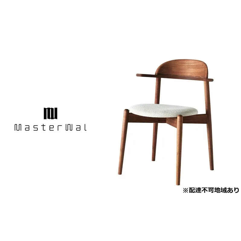 マスターウォール UC2-B チェア 【配達不可：離島】 家具 インテリア 椅子 イス